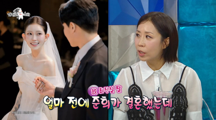 Jeong Sun-hee Breaks Down in Tears at Choi Jun-hee's Wedding, Saying She 'Endured and Overcame Harsh Hardships' ('Radio Star')