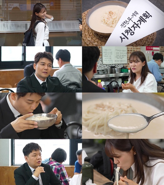박은영 셰프 "♥성형외과 의사 남편과 하와이 신혼여행 중단하고 돌아와"('전현무계획4')