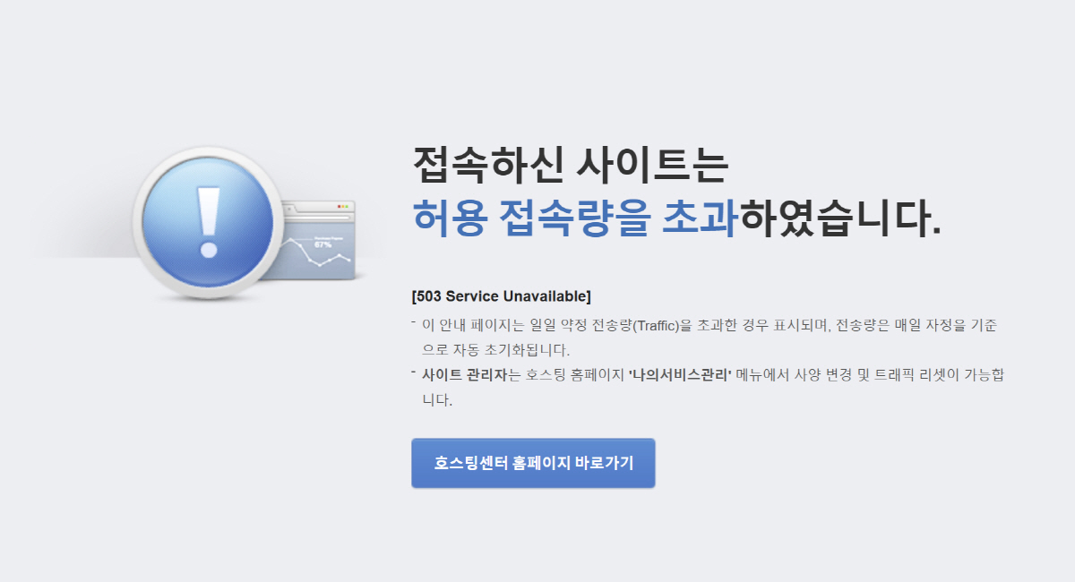 서인영父, '첫 케밥기계 특허' 30년 육가공 기업 대표...공개 직후 홈피 마비
