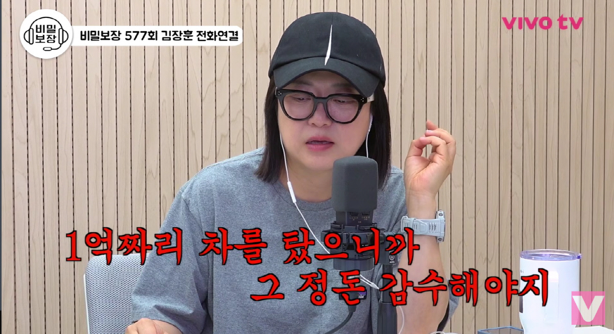 김장훈, 63세인데 무면허 "논란 일으키기 싫어, ♥여친에 1억 차 사준다"