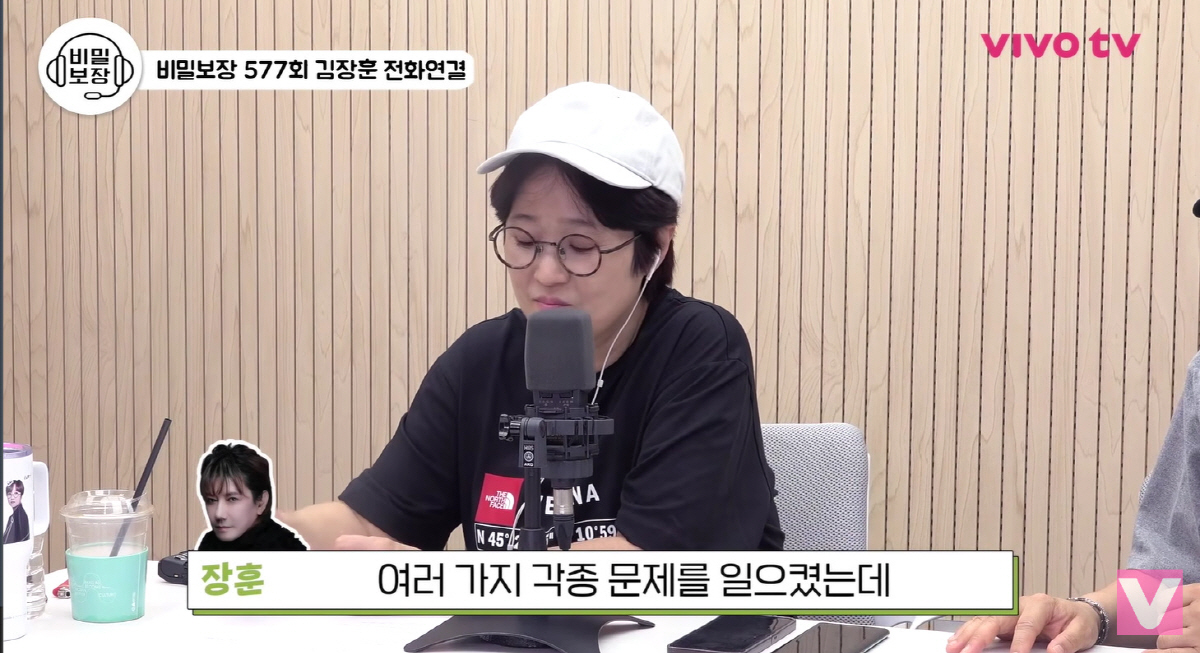 김장훈, 63세인데 무면허 "논란 일으키기 싫어, ♥여친에 1억 차 사준다"