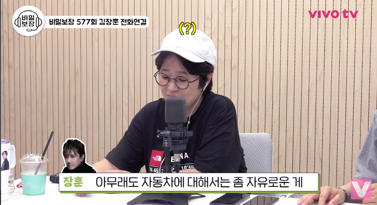 김장훈, 63세인데 무면허 "논란 일으키기 싫어, ♥여친에 1억 차 사준다"