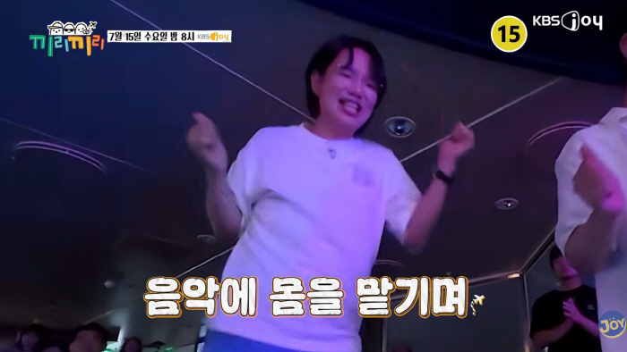 장성규, 정관수술 고백하더니 日서 '광란의 파티'…아내 보면 놀랄 영상