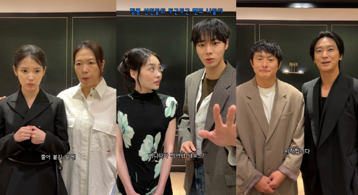 Photo source = Blue Dragon official social media account