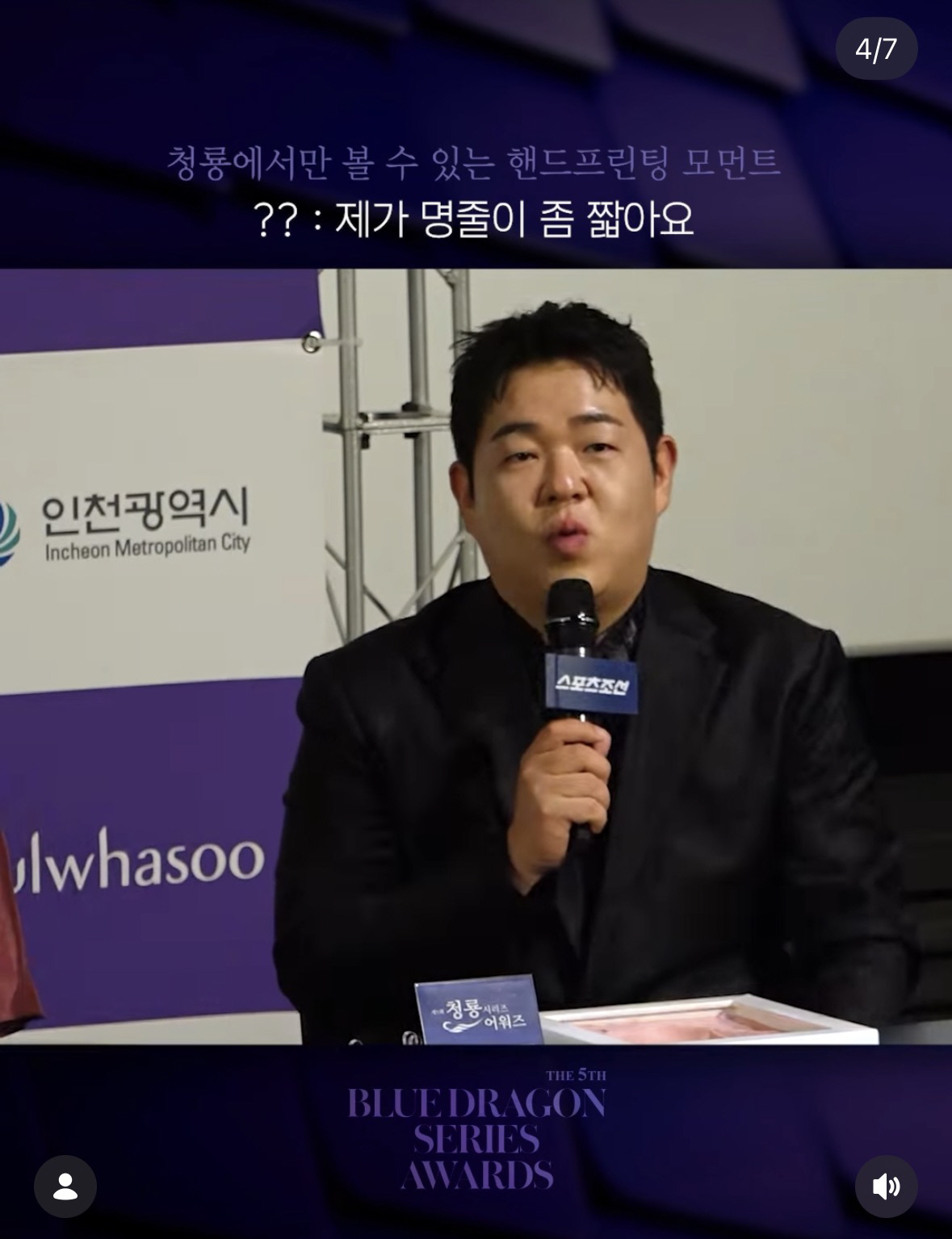 Photo source = Blue Dragon official social media account