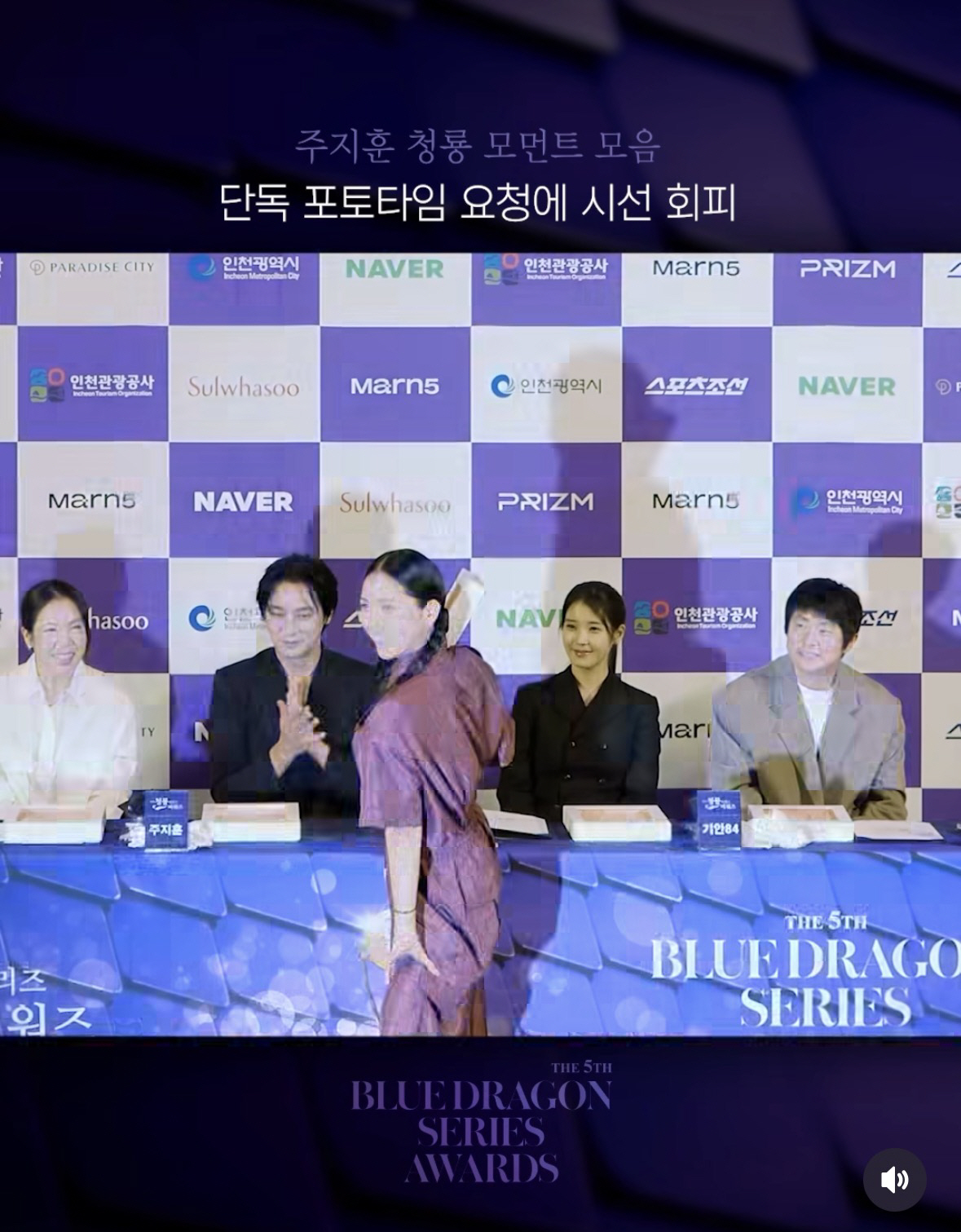 Photo source = Blue Dragon official social media account