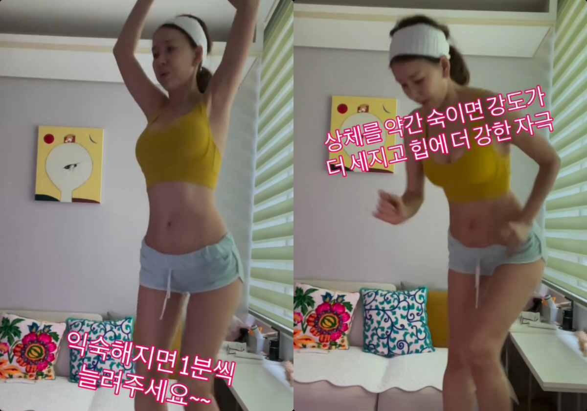'56세' 윤현숙, 10일 만에 뱃살 삭제→볼륨감 UP..비법은 5만원 스탭퍼 "효과 최고"