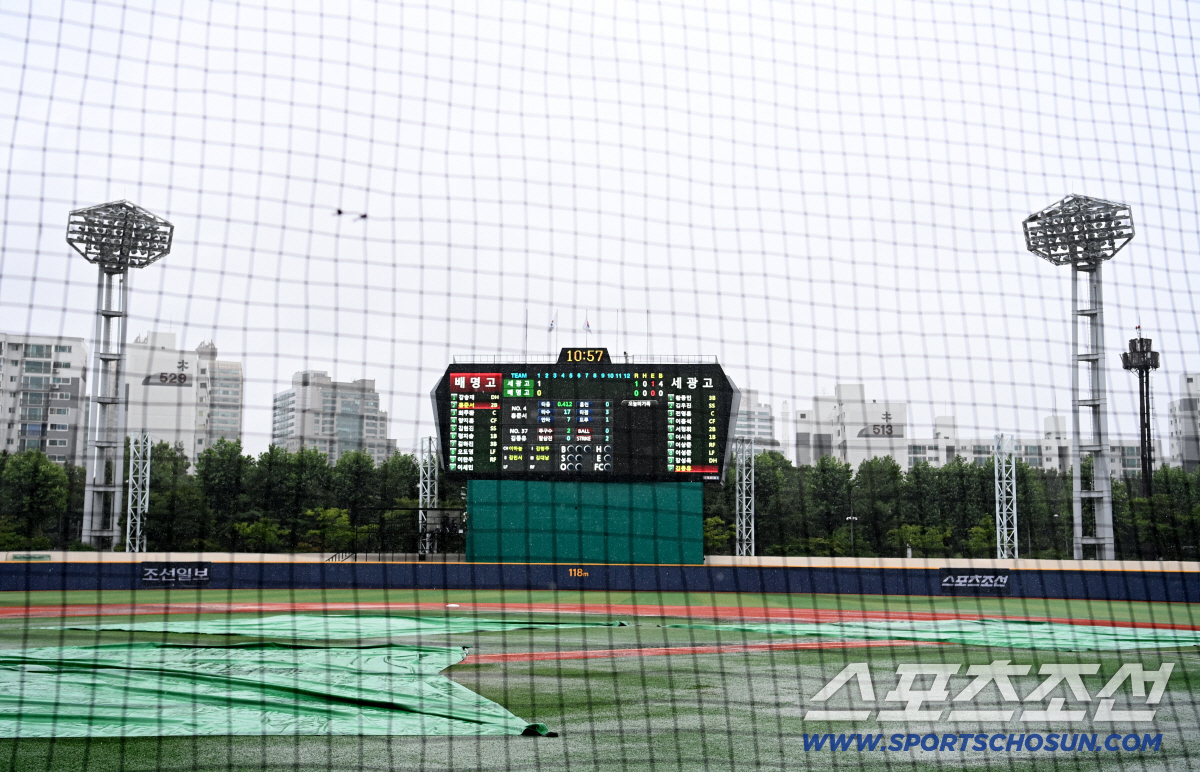 9일 서울 목동구장에서 열린 제81회 청룡기고교야구선수권대회 겸 주말리그 왕중왕전 세광고와 배명고의 4강전이 우천으로 중단됐다. 중단된 경기는 내일(10일) 서스펜디드 경기로 펼쳐진다. 방수포가 깔린 그라운드의 모습. 목동=허상욱 기자 wook@sportschosun.com/2026.07.09/