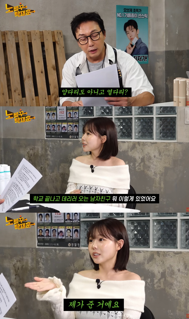 Young-gi Hong Says She Dated 10 Boys at Once in Middle School... Gave Her Husband a Mercedes-Benz