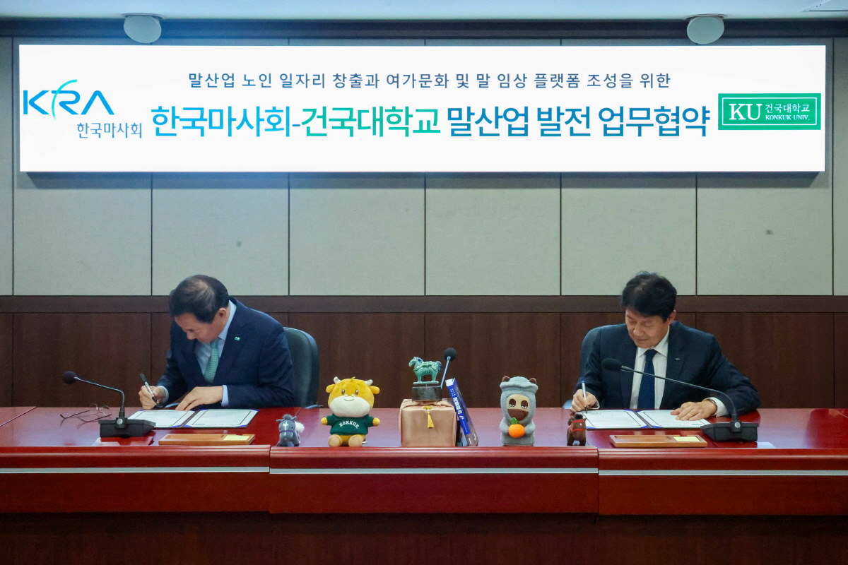 원종필 건국대 총장(왼쪽)과 우희종 한국마사회장이 업무협약서에 서명하고 있다. 사진제공=한국마사회
