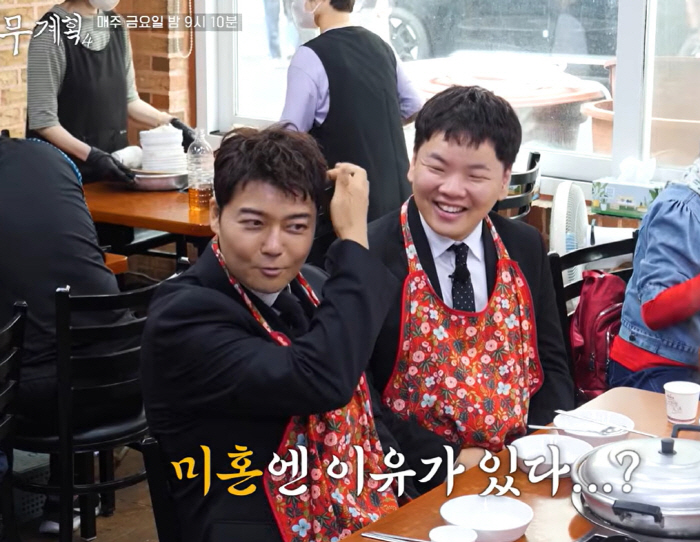 'Maybe There’s a Reason He’s Still Single'... 46-Year-Old Jun Hyun-moo Left Flustered by KwakTube’s Blunt Comment on 'Jun Hyun-moo Plan 4'