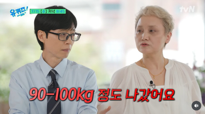 Lee So-ra Reveals Why She Lived in Seclusion for 6 Years 'I Weighed Up to 100 Kilograms. It Was Truly Horrific' (You Quiz on the Block)