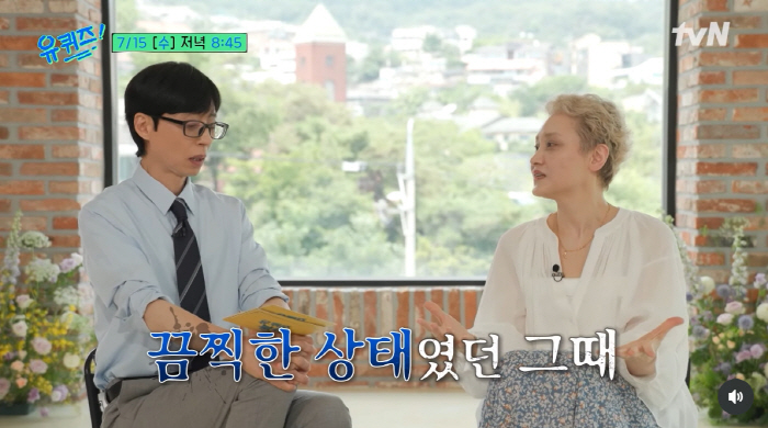 이소라, 6년 은둔생활 이유 밝혔다 "100kg까지 나가, 정말 끔찍"(유퀴즈)