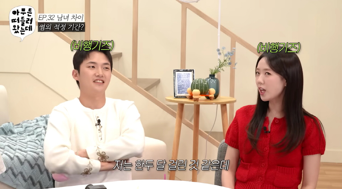 지예은, ♥바타와 공개열애 시작 이유 "썸 두달 탈 만큼 신중, 사랑하면 올인한다"(오키키)