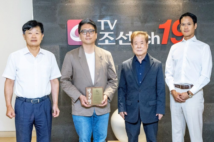 Heo Young-man's Beautiful Farewell to 'Baekban Travels'... Receives a Plaque of Appreciation and Makes a Donation