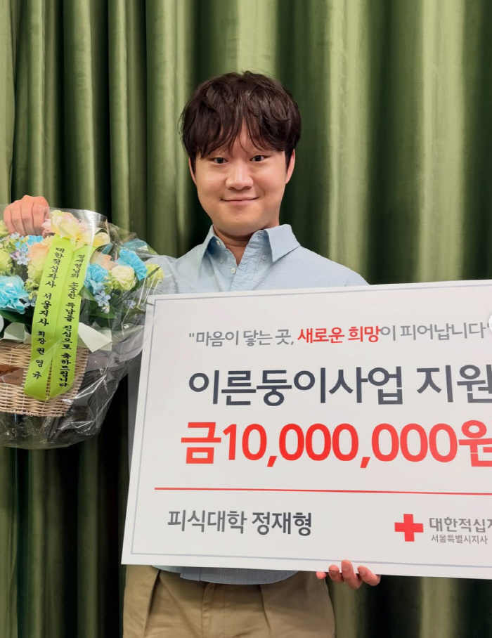 '9세 연하♥' 정재형, 결혼 8개월 만 득남.."예정일보다 빨리 나와" 이른둥이에 1천만원 기부까지[공식](전문)