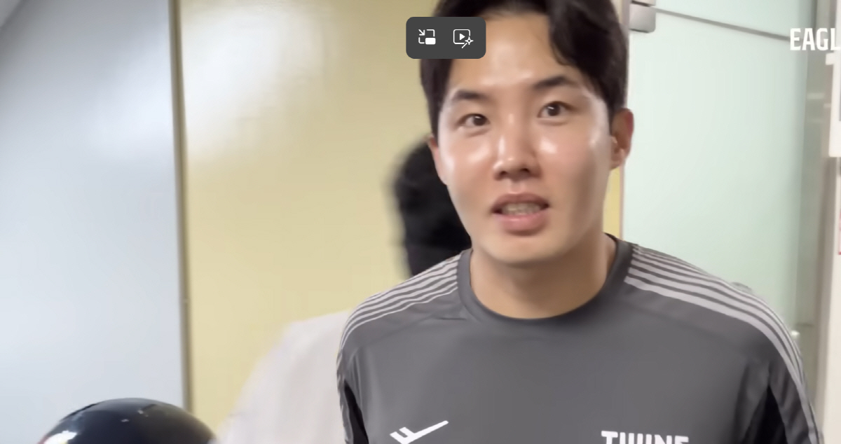 사진캡처=이글스TV