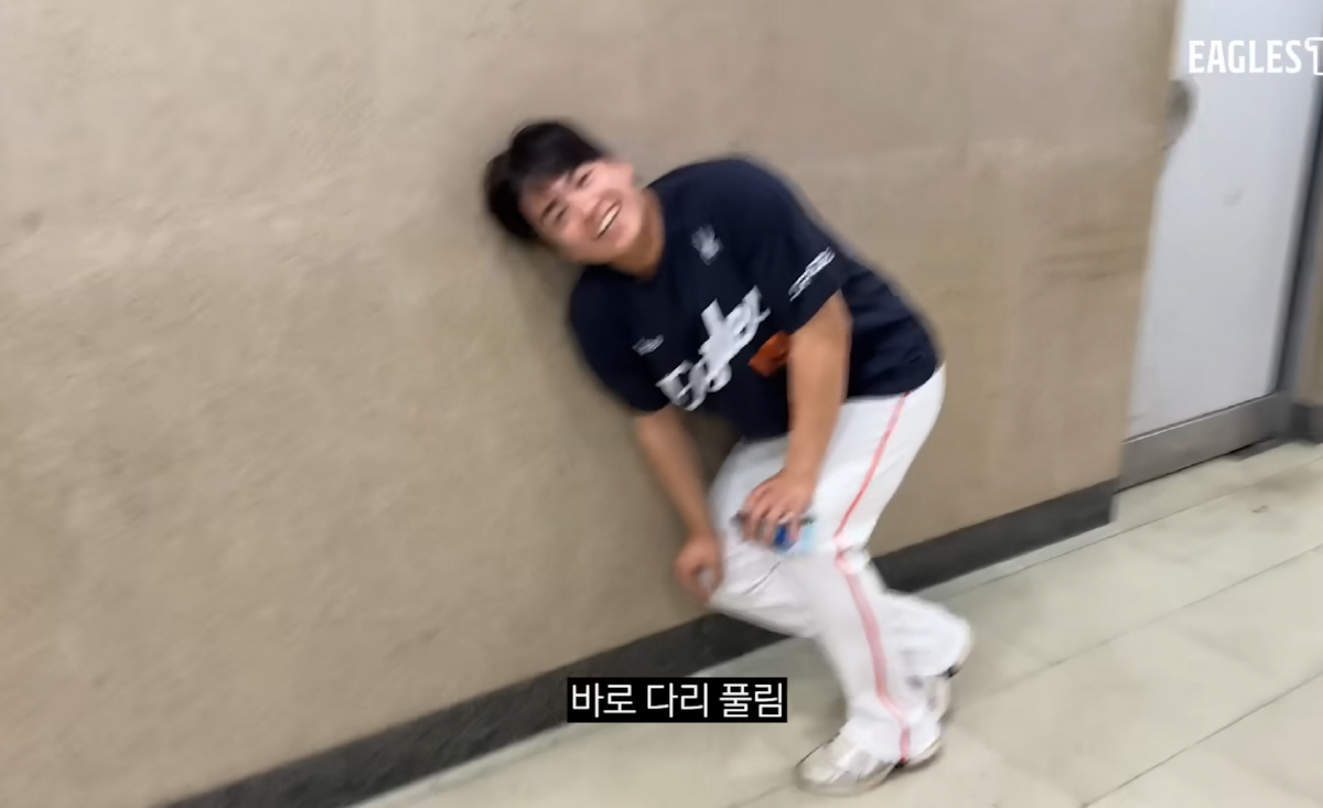 사진캡처=이글스TV