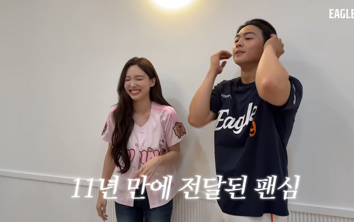 사진캡처=이글스TV