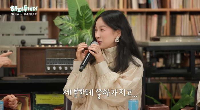 이효리, 28년 만 핑클노래 도전에 긴장.."나 지금 너무 쫄았다"(해투)
