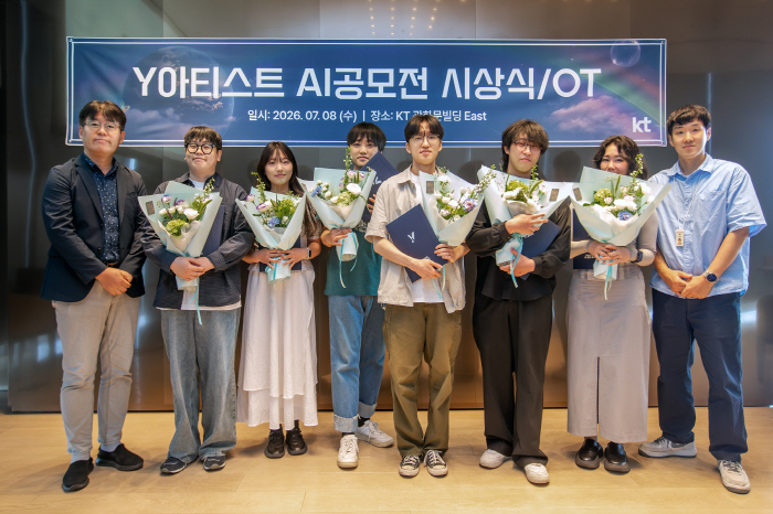 KT Launches Full-Scale Y Artist Activities, Selects AI Video Creators