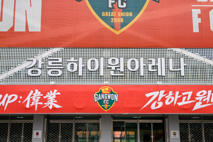 [공식발표] 강원, 강릉서 ACL 홈경기 개최한다…AFC 실사 승인
