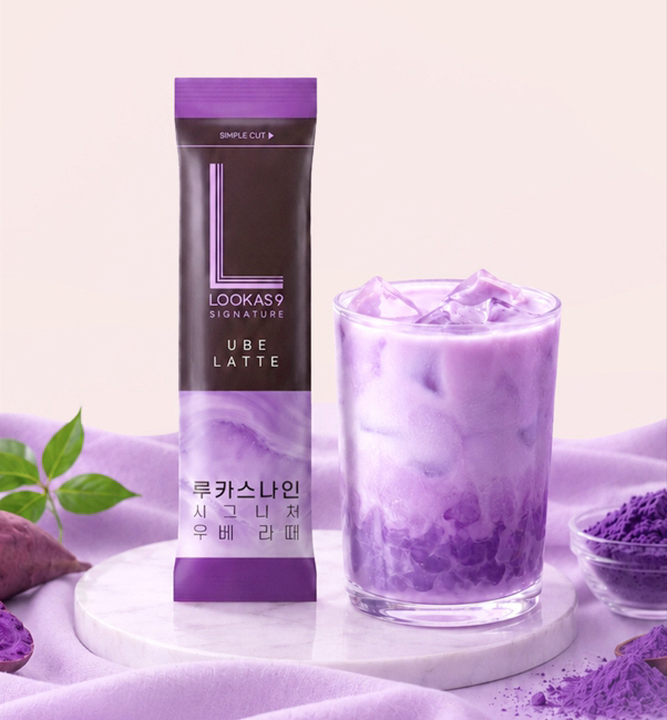 Namyang Dairy Products unveils 'Lucas Nine Ube Latte' to recreate a cafe-style experience