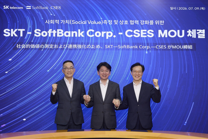 SK Telecom to Cooperate on Developing a Model to Measure Social Value Created by AI and ICT Technologies