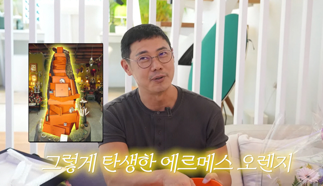 "어항만 1억"...'800억 CEO' 용산 집 가보니, 천장까지 쌓인 에르메스 박스 '충격'