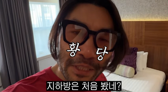 No Hong-cheol Says He Paid 380,000 Won a Night for a Hotel in the UK, Only to End Up Sleeping in the Basement