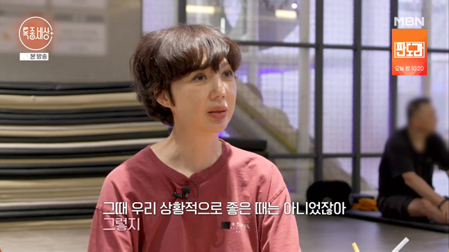 '미코 출신' 유혜정, 운동선수와 결혼 7년만에 파경..."딸 초등 입학 때였다" (특종세상)