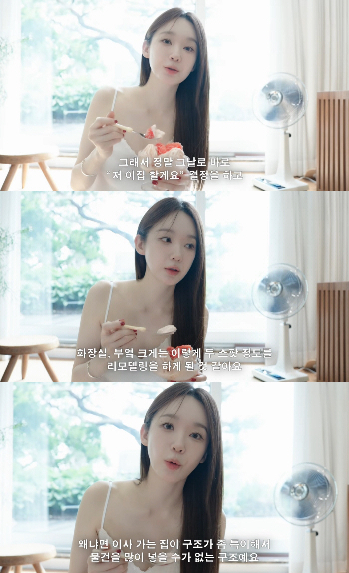 Kang Min-kyung Leaves the Home She Lived in for 8 Years: "I've Been Preparing to Move for a Year, and I Looked at Every Listing in Yongsan"