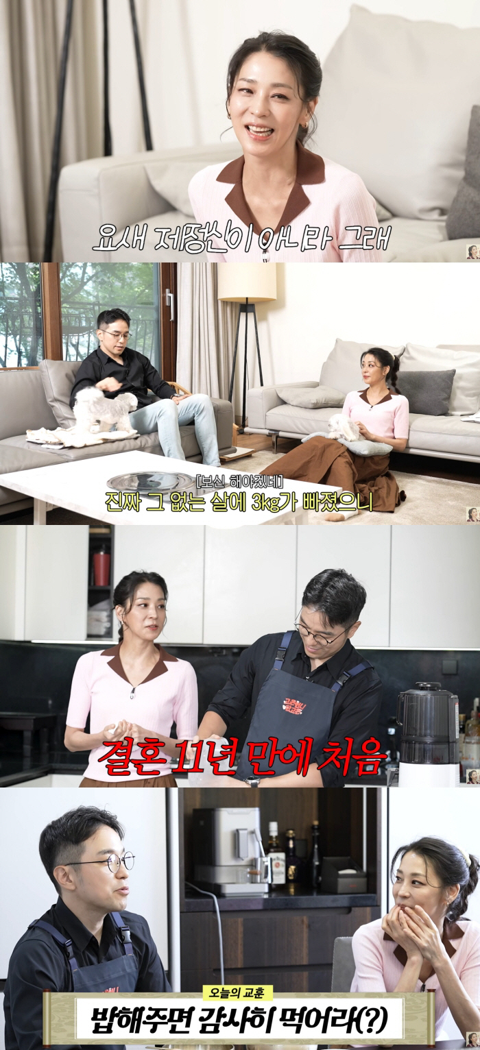 Han Go-eun Looks Gaunt After Filming a 120-Episode Drama, Worries Her Husband After Losing 3 kg Despite Having No Weight to Spare