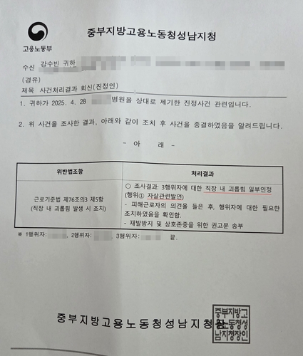 [유족 제공. 재판매 및 DB 금지]