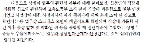 [유족 제공. 재판매 및 DB 금지]