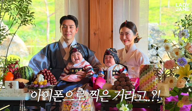 "A First-Birthday Party Like a Wedding"... Lady Jane Heads to The Shilla Hotel's Yeongbin-gwan "For the Twins"