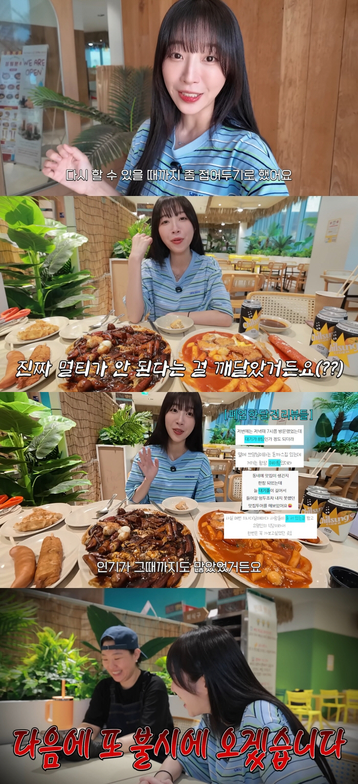 Tzuyang Thought Her Shops Had Gone Bust and Closed Down... She Explains Why She Shut Them, Saying "They Were Still Very Popular Until I Quit"