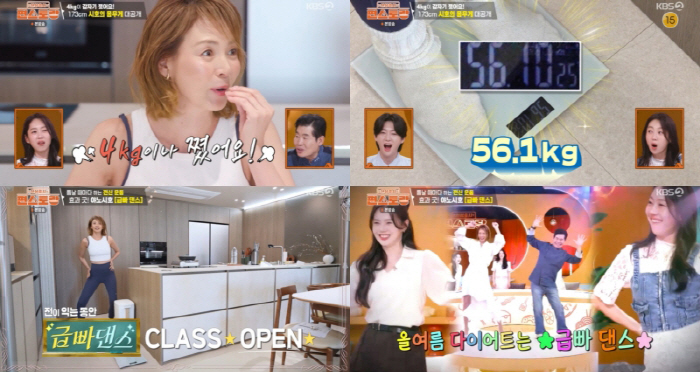 야노시호, 173cm에 '4kg졌다'더니 고작 56kg..."보통 50kg 내외로 유지"('편스토랑')