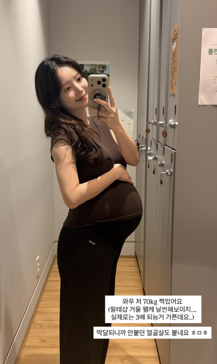 '혼전임신' 김지영, '70kg 만삭' 거울샷에 깜짝.."실제로 3배 더 커 보여"