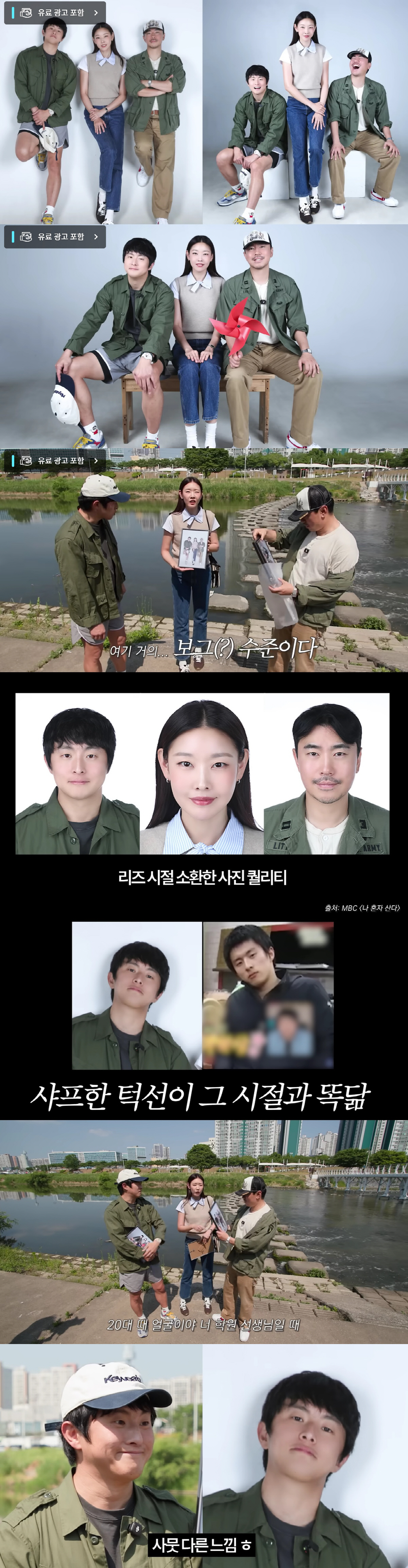 한혜진도 놀랐다..기안84, 미대오빠 리즈시절 소환 증명사진 "20대 같아"