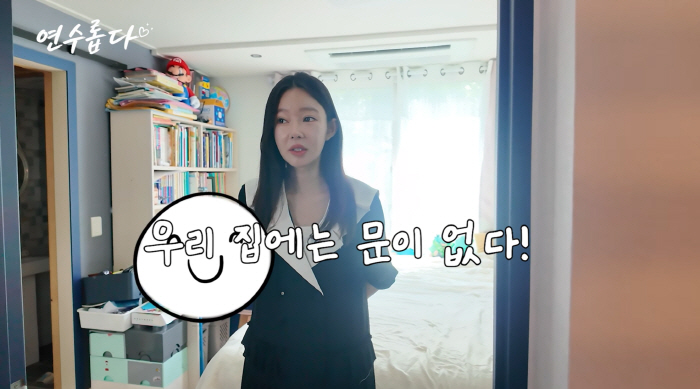 '일라이와 이혼' 지연수, 아들과 사는 집 방문 다 뗐다.."너무 좁아 들어가기 힘들어"