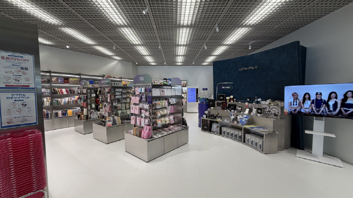 Kofan Global Opens WITHMUU in Omotesando After Ikebukuro and Osaka