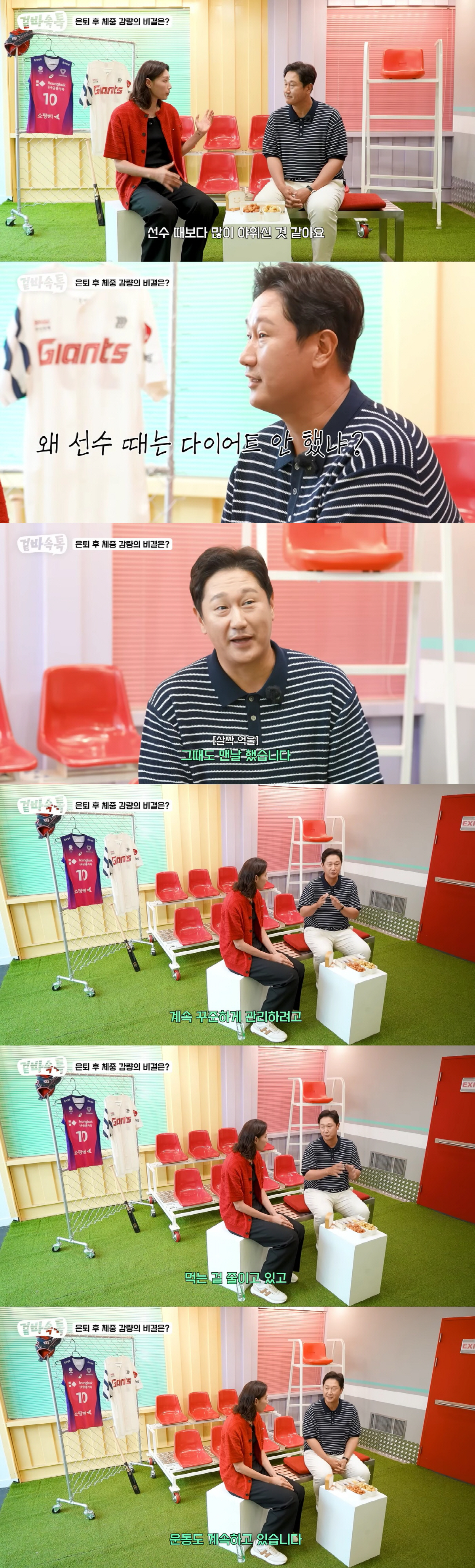 Dae-ho Lee Clarifies Wegovy Rumors, Shows Off Slimmer Look After Losing 20 kg: "I Ate Less and Exercised a Lot" (Bread Unnie)