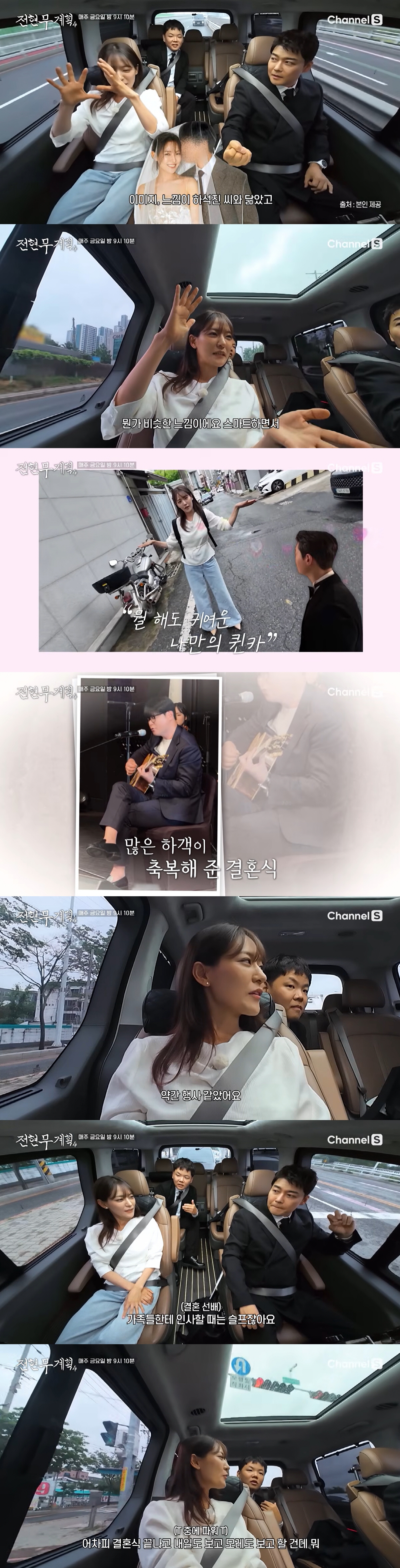 Park Eun-young, the 'Chinese Cuisine Goddess,' says her doctor husband looks like Ha Seok-jin and only watches her 'Queencard' dance video at home