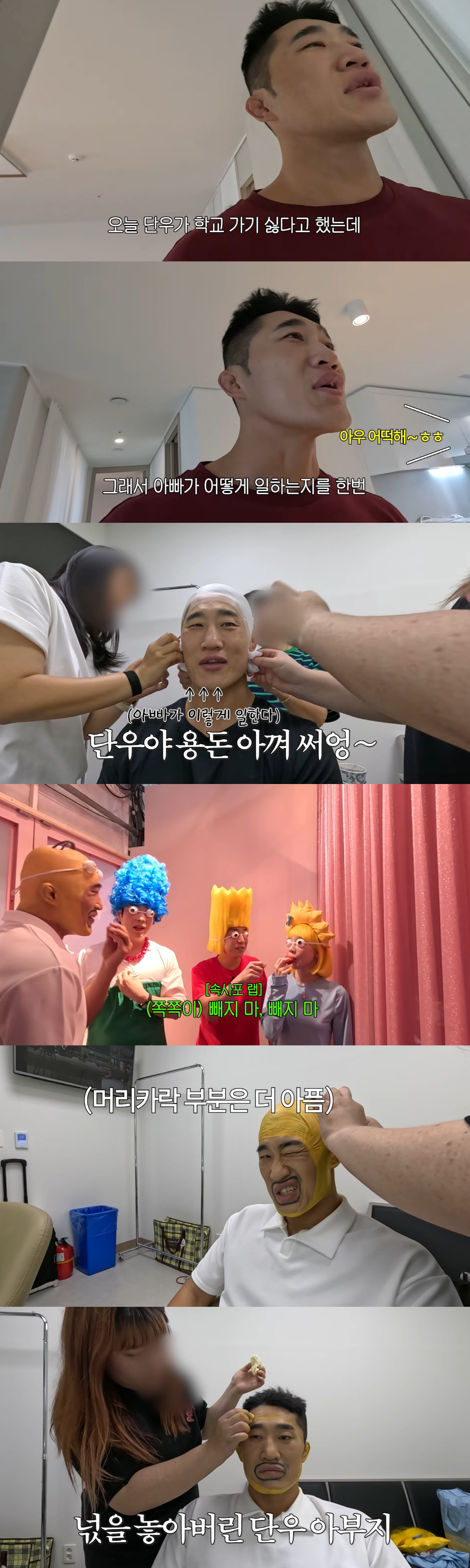 Kim Dong-hyun, expecting his fourth child, feels down over his "Amazing Saturday" punishment costume... "His child should know how I work"