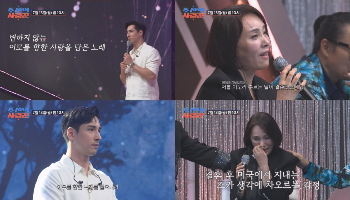 '심혜진 조카' 심재원 "母 19살에 떠나 보내고, 이모가 서포트 다 해줬다"