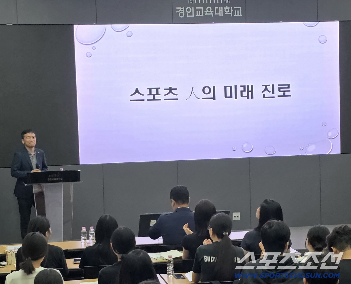 소형석 대한체육회 청소년체육부장의 스포츠 진로에 관심 있는 인천 학생 대상으로 스포츠인의 미래 진로 특강.강의 후에도 학생들이 찾아와 대한체육회 입사에 대한 질문을 던질 만큼 관심이 높았다.