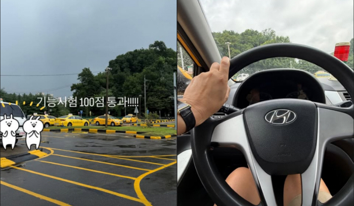 Jung Jae-hyung, Driving for the First Time in His Life, Passes the Skills Test... Cheers, '100 Points!'