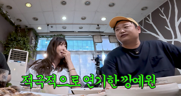 Kang Ye-won and Ko Kyu-pil's kiss scene 'My lips were torn apart. I guess the older sister was hungry' (Gwang Ye-won)