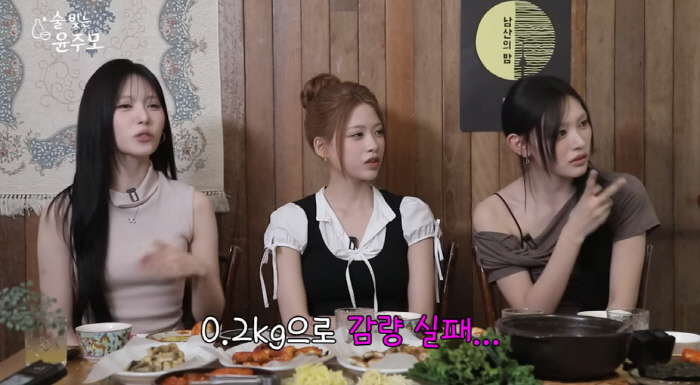 RESCENE Reveals Trainee-Era Order to Lose 3 kg in Two Weeks 'We Even Cut Our Hair and Nails'